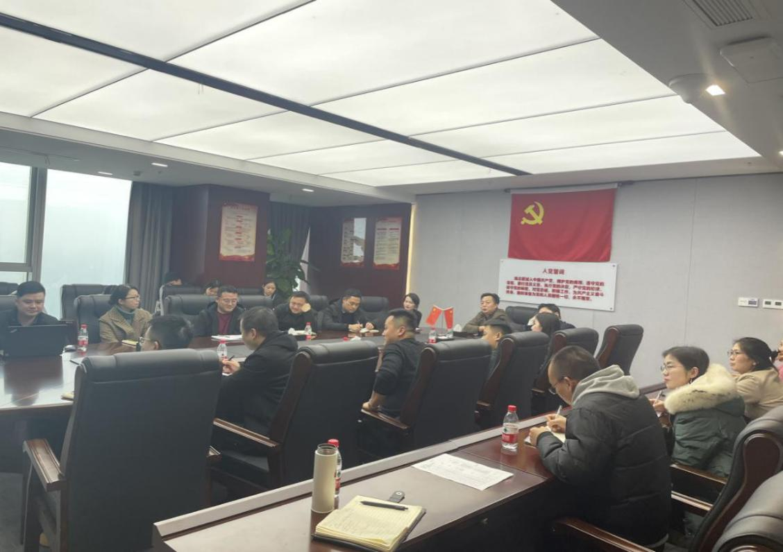 湖湘商贸公司组织开展财务知识培训会